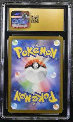 CGC 10 PRISTINE Applin 077/066 ART RARE Pokemon Japanese Crimson Haze - Image 2