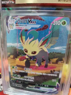 Pokemon Korean Leafeon VMAX 089/069 Eevee Heroes (Evolving Skies) BGS 9.5 GOLD!! - Image 2