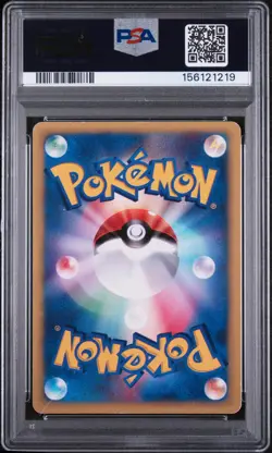 Pryce's Sneasel - Pokemon Japanese Vs #43 PSA 4.0 - Image 2