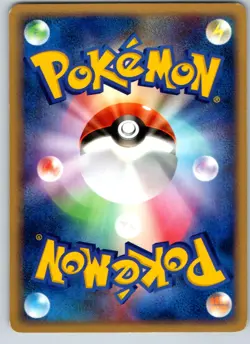 SURPRISE! TIME MACHINE 075/084 EX ROCKET GANG JAPANESE POKEMON CARD TCG LP 2004 - Image 3