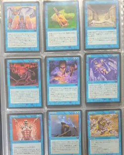 MTG Chronicles Black Border Japanese Complete Set Magic The Gathering Rare JP - Image 3