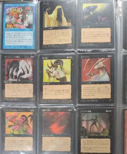 MTG Chronicles Black Border Japanese Complete Set Magic The Gathering Rare JP - Image 4