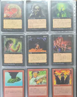 MTG Chronicles Black Border Japanese Complete Set Magic The Gathering Rare JP - Image 5