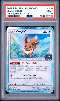 2018 POKEMON JAPANESE SM PROMO GX START BATTLE #245 EEVEE-HOLO PSA 9 - Image 1