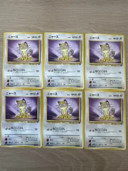 Pokemon Jungle (Japanese) Meowth 52 - Image 1