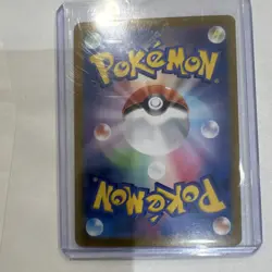 Milotic ex Full Art Holo Special Art Rare Japanese SV8 131/106 HP270 - Image 2