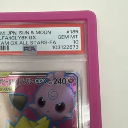 Pokemon TCG Togepi Cleffa Igglybuff GX 185/173 SR PSA 10 Tag Team Japanese sm12a - Image 5