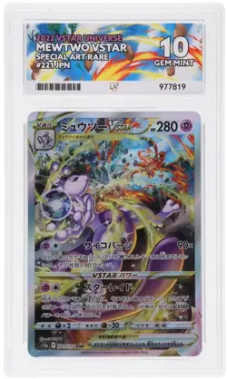 Pokemon Mewtwo VSTAR #221 TCG Japanese VSTAR Universe Ace 10 Gem Mint - Image 1