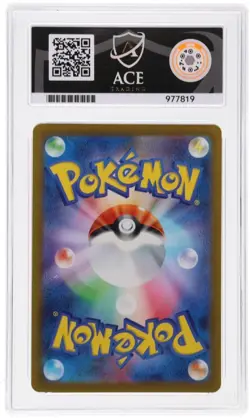 Pokemon Mewtwo VSTAR #221 TCG Japanese VSTAR Universe Ace 10 Gem Mint - Image 2
