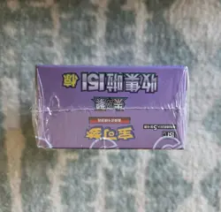 【USA SELLER】Factory Shrink Sealed Pokemon 151C Surprise Slim Booster Box Chinese - Image 4