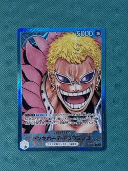 One Piece Donquixote Doflamingo Alt Art Leader OP01-060 Japanese | 🪡🧵😈✨🇬🇧 - Image 1