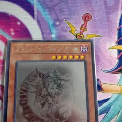 YU-GI-Oh! Dark Magician Girl DP23-JP000 Holographic Rare Ghost YuGiOh Japanese - Image 3