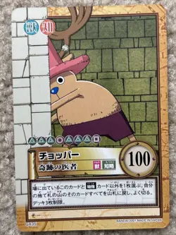 One Piece CardDass Hyper Battle 4pc C435 C503 C514 H33 - Image 3