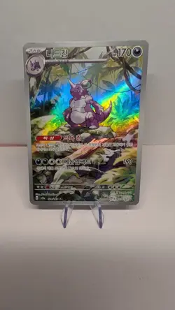 Pokemon Nidoking TCG Scarlet Violet-151 Illustration Rare Card 174/165 Korean - Image 1