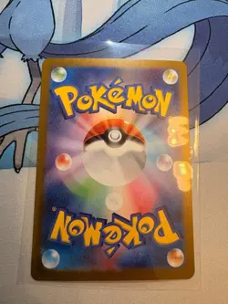 Pokemon Nidoking TCG Scarlet Violet-151 Illustration Rare Card 174/165 Japanese - Image 4