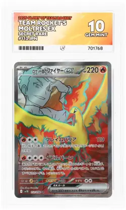 Team Rocket's Moltres EX 112/098 Japanese Ace 10 Pokemon Card - Image 1