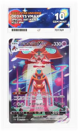 ACE 10 Deoxys VMAX 222/172 SAR Japanese Pokemon Card VSTAR Universe Graded Slab - Image 1