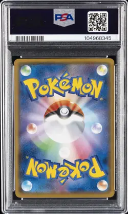 2021 POKEMON JPN PROMO CARD PACK 25TH ANV ED HERE COMES TEAM ROCKET!-HOLO PSA 9 - Image 2