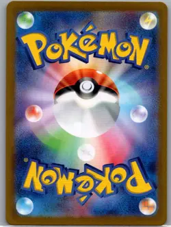 Galvantula ex 118/102 Japanese SV7: Stellar Miracle - Pokemon Card - NM - Image 2