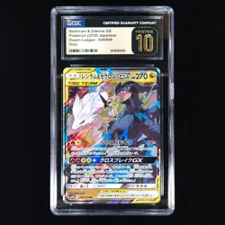 Reshiram & Zekrom GX | 036/049 | 2019 sm11b | Pokemon TCG | CGC Pristine 10 - Image 1