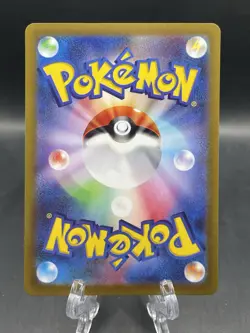 Miriam SAR 105/078 Full Art Scarlet & Violet SV1V Japanese Pokemon 2023 MINT - Image 2