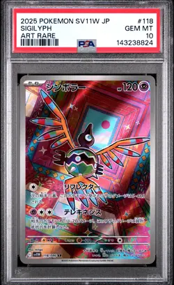 2025 POKEMON JAPANESE SV11W-WHITE FLARE ART RARE #118 SIGILYPH PSA 10 - Image 1