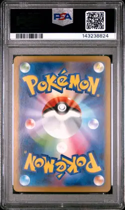 2025 POKEMON JAPANESE SV11W-WHITE FLARE ART RARE #118 SIGILYPH PSA 10 - Image 2