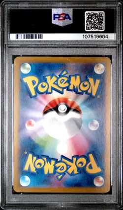 2024 POKEMON JAPANESE SV8A-TERASTAL FEST EX REVERSE HOLO #040 GLACEON PSA 10 - Image 2