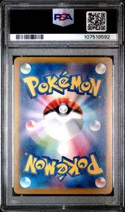 2024 POKEMON JAPANESE SV8A-TERASTAL FEST EX REVERSE HOLO #021 FLAREON PSA 10 - Image 2