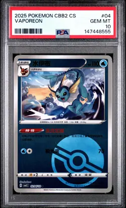 2025 POKEMON SIMPLIFIED CHINESE CBB2 C-GEM PACK VOL 2 #04 VAPOREON PSA 10 - Image 1