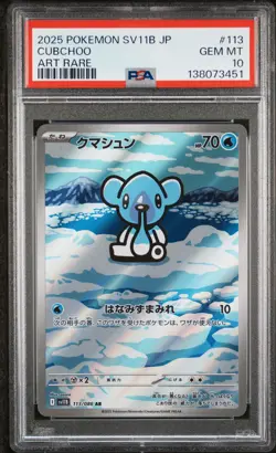 2025 POKEMON JPN SV11B-BLACK BOLT ART RARE #113 CUBCHOO PSA 10 - Image 1