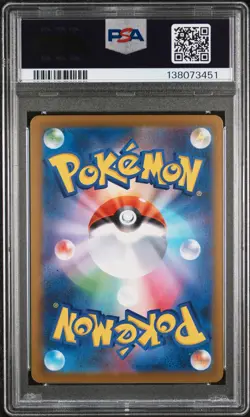 2025 POKEMON JPN SV11B-BLACK BOLT ART RARE #113 CUBCHOO PSA 10 - Image 2