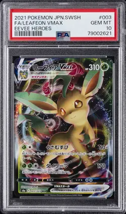 2021 POKEMON JAPANESE SWORD & SHIELD EEVEE HEROES FULL ART/LEAFEON VMAX PSA 10 - Image 1
