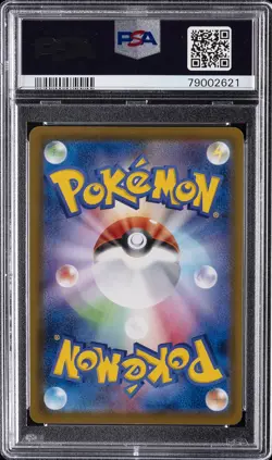 2021 POKEMON JAPANESE SWORD & SHIELD EEVEE HEROES FULL ART/LEAFEON VMAX PSA 10 - Image 2