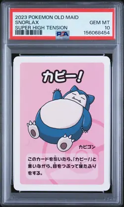 2023 POKEMON OLD MAID SUPER HIGH TENSION SNORLAX PSA 10 - Image 1