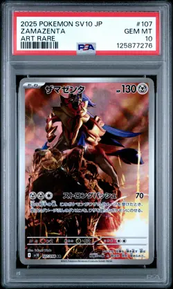 2025 POKEMON JAPANESE SV10-GLORY OF TEAM ROCKET ART RARE #107 ZAMAZENTA PSA 10 - Image 1