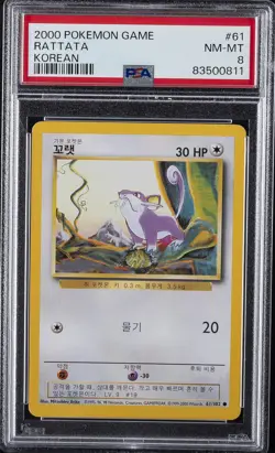 2000 POKEMON GAME KOREAN #61 RATTATA PSA 8 - Image 1