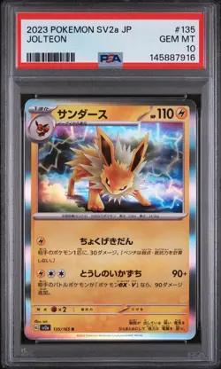 2023 POKEMON JAPANESE SV2A-POKEMON 151 #135 JOLTEON PSA 10 - Image 1