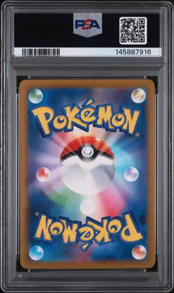2023 POKEMON JAPANESE SV2A-POKEMON 151 #135 JOLTEON PSA 10 - Image 2