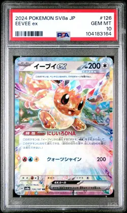 2024 POKEMON JAPANESE SV8A-TERASTAL FEST EX #126 EEVEE EX PSA 10 - Image 1