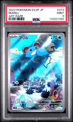 2023 POKEMON JPN SV2P-SNOW HAZARD ART RARE #073 MARILL PSA 9 - Image 1