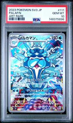 2023 POKEMON JAPANESE SV3-RULER OF THE BLACK FLAME ART RARE #111 PALAFIN PSA 10 - Image 1