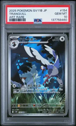2025 POKEMON JAPANESE SV11B-BLACK BOLT ART RARE #154 TRANQUILL PSA 10 - Image 1