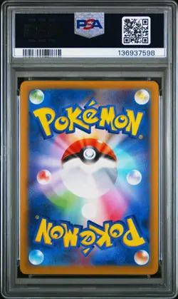 2025 POKEMON JAPANESE M2-INFERNO X ART RARE #082 NYMBLE PSA 10 - Image 2