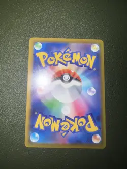 Pokemon TCG Snorunt 200/193 AR Japanese Near Mint Condition - Image 2