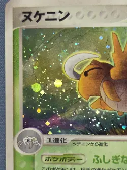 Pokemon TCG Rulers Of The Heavens Shedinja 006/054 Holo Japanese - Image 2