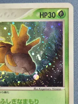 Pokemon TCG Rulers Of The Heavens Shedinja 006/054 Holo Japanese - Image 3
