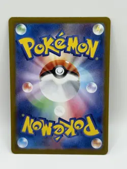 Persian AR 075/064 Night Wanderer sv6a Pokemon Card Japanese [Near Mint] - Image 2