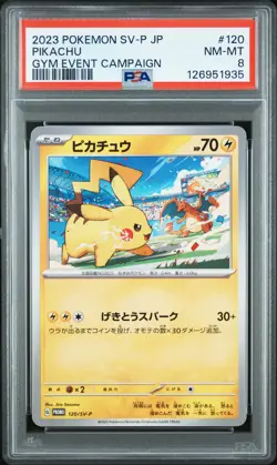 2023 POKEMON JAPANESE SV-P PROMO GYM EVENT CAMPAIGN #120 PIKACHU PSA 8 - Image 1