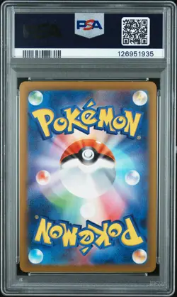 2023 POKEMON JAPANESE SV-P PROMO GYM EVENT CAMPAIGN #120 PIKACHU PSA 8 - Image 2